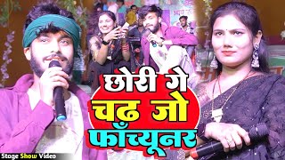 गौरव ठाकुर उषा यादव का नया वायरल सुपरहिट स्टेज़ शो 2024 | Usha Yadav Stage Show | Gaurav Thakur