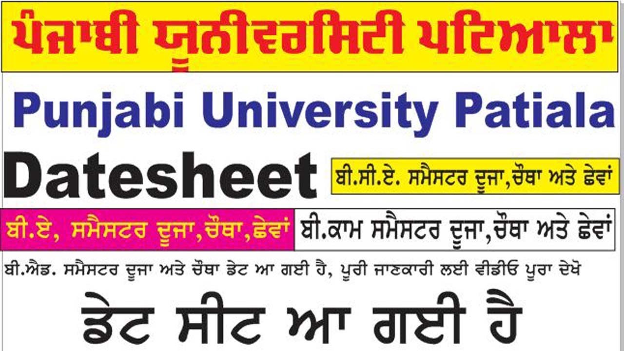 Date Sheet, Punjabi University Patiala Punjabi University Date Sheet