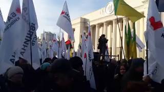 Протесты в Киеве под Верховной Радой