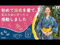 日本の花火大会が美しすぎました!!#ukraine #travel #japan #fireworks #travel #aichi #refugees #ウクライナ人 #花火#外国人 #浴衣女子