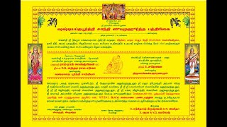 Shashtiabdha Poorthi of K.N Sundara Rama Sastrigal (Ram Ram Sastrigal ) & S.Saroja 03|05|2024 SVV Ha