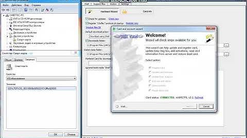 no driver for smart card a new EASY JTAG PLUS.