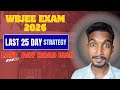 WBJEE EXAM LAST DAYS ROAD MAP | LAST DAY STRATEGY✅| MUST WATCH| WBJEE EXAM 2026 | #wbjee2026 #wbjee 