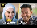 ورا كل باب أخير ا يحيى اعترف بحبه لـ فاطمة هيغمى عليها من الفرحة