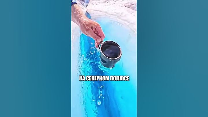 Самая чистая вода в мире! 😱