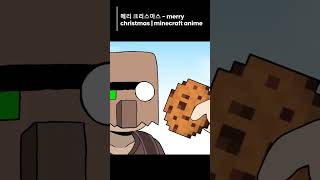 merry christmas   minecraft anime