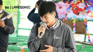 ขอ - LAMOSONIC [ cover by F O U R ] 😂