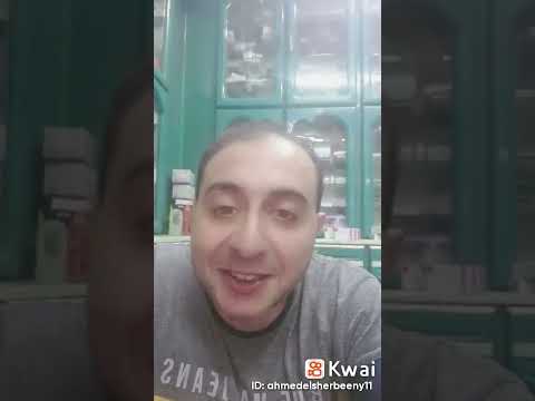 الشغلانه خدت هوا