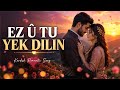 Ez &ucirc; Tu Yek Dilin ❤️ | أغنية كوردية رومانسية | Kurdish Love Song