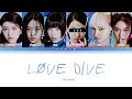 IVE || Love Dive but you are Wonyoung (Color Coded Lyrics Karaoke)