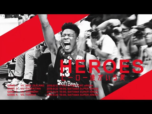 Greeeenの新曲 勝ちドキ がバスケットボール日本対ニュージーランド戦にて初解禁 Akatsuki Five 公式応援ソング Spice エンタメ特化型情報メディア スパイス