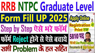 RRB NTPC Graduate Level Form Fill Up 2025 || RRB NTPC Form Fill Up 2025 Step by Step Kaise Bhare