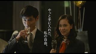 映画『あのこは貴族』特別動画&予告編映像