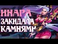 ИГРАЕМ В PALADINS ВМЕСТЕ | Paladins #1