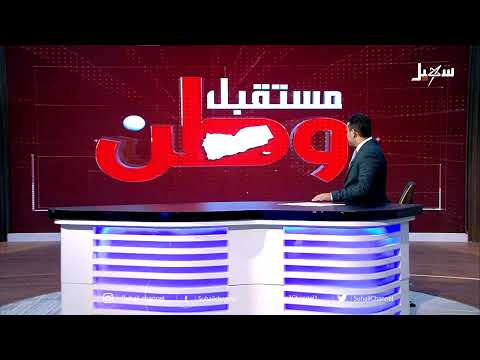 بعد غرق العاصمة المؤقتة في الظلام... مأرب تنقذ الموقف