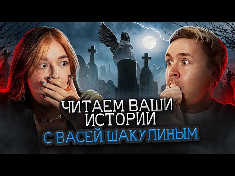 Видео: Как зовут девушку, схватившуюся за одежду духа?