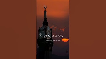 سورة النمل {الآية 73} بصوت الشيخ سعد الغامدي ❤️💖