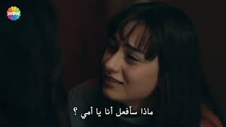 مسلسل الحفرة الموسم الرابع الحلقة 20 كاملة مترجمة screenshot 4
