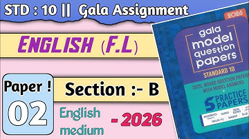 Std 10 English (F.L) | Paper 02 Section B | Gala Assignment Solution | English Medium | GSEB Board 