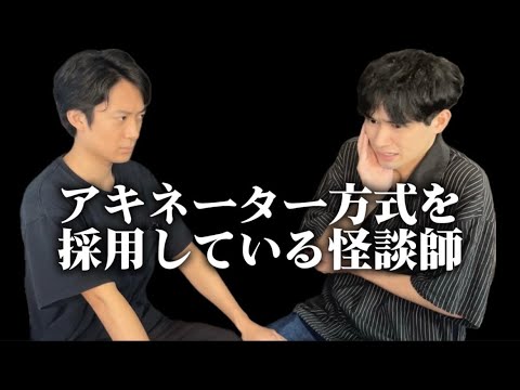 ともだおれ@プロフ必読 ともだおれ@プロフ必読 友田オレは何者？経歴やプロフィールを