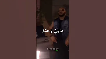 تراب كينـغ Vs ديدين كلاش Rapdz 