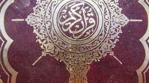 سورة الأعراف 9 تجويد عبد العزيز شبين من الآية 82 إلى 87