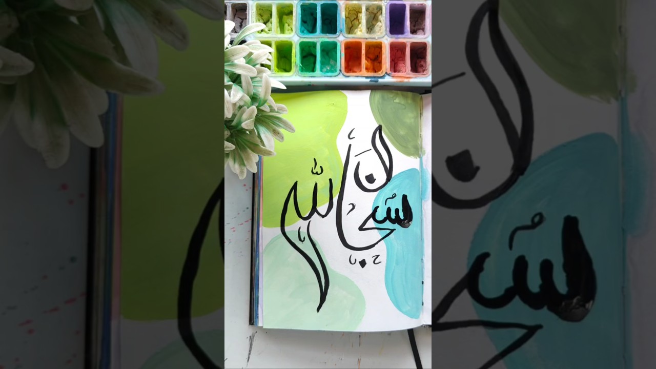 Arabic calligraphy painting idea for beginners 🌿✨#calligraphy #youtubeshorts#vairalvideo #ensu#kaba
