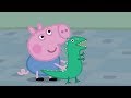 George saying DINOSAUR over 1 milion times!