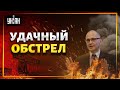 Путинский "смотрящий" Кириенко попал под обстрел в Херсоне