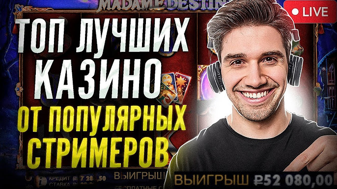когда лучше всего играть в онлайн казино