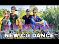 New cg dance by hina salam  koytur turi hina