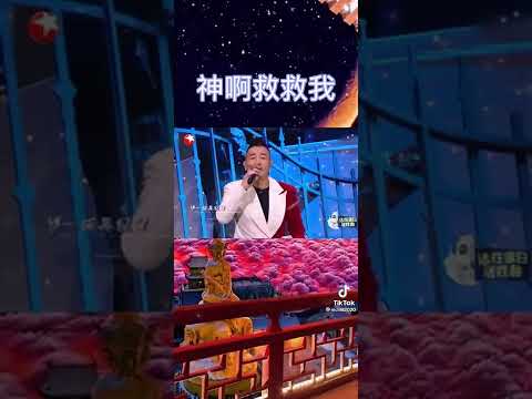 神啊，救救我🌹经典歌曲🌹抖音神曲🌹流行音乐。