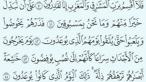 TAFSIIRKA:◇:سورة المعارج من ٤٠-٤٤:◇: SH:-MAXAMAD CABDI UMAL حفظه الله