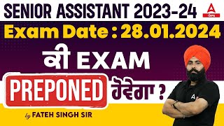 Senior Assistant 2023-24 | Exam date - 28-1-2024 !!ਕੀ Exam Postponed ਹੋਵੇਗਾ | By Fateh Sir