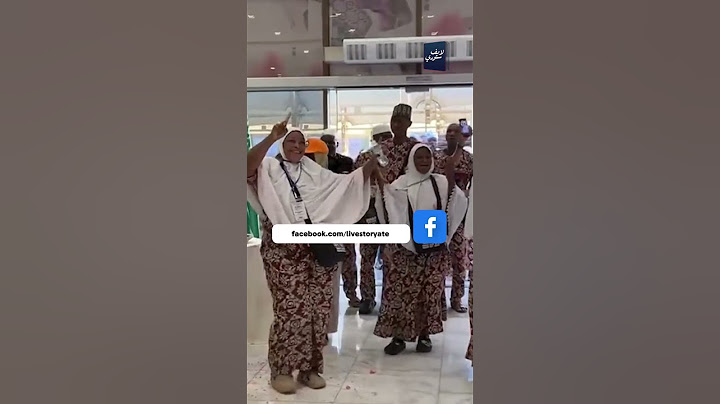 الحجاج الستات داخلين الحرم بيرقصوا!
