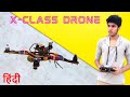 How To Make a V shape X-Class Drone Using Dji M V-2 || How To Make Dji Drone in INDIA - Om Hobby