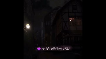 طمأنينه لقلبك 💜حالات واتس اب قران//آيات قرآنيه قصيره//ستوريات قران انستا//Quran Status🖇بدون حقوق💜🍃