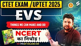CTET /UPTET 2025 | CTET /UPTET EVS NCERT Class | Complete CTET/UPTET EVS NCERT Classes | Solanki Sir