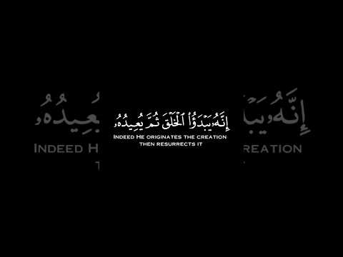 إليه مرجعكم جميعا وعد الله حقا إنه يبدأ الخلق ثم يعيده عبدالرحمن مسعد قرآن 