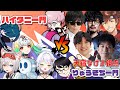 【りゅうきち一門/スト6】りゅうきち一門vsハイタニ一門 がんばるぞ!【天宿なげき/りーさるぷらん】