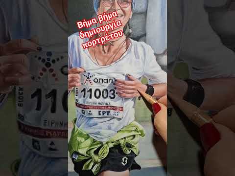 ζωγραφική με χρωματιστά