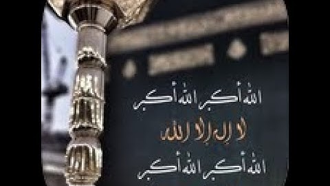 الذكر الحكيم سورة الانشقاق بصوت الشيخ عبد الرحمن السديس ||☝️❤️ quran surah al inshiqaq as sudais
