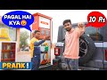 Filling 10 Rupees Petrol In Our Thar | PRANK GONE EXTREME FUNNY😂😂