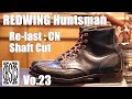 [BSC]  REDWING 2015 Huntsman  レッドウィング　ハンツマン    リラスト＆丈カット