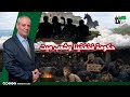حكومة فخفخينا وشعب ميت