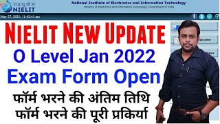 Jan 2022 Exam Form Open । O Level Exam Form 2022। O Level Jan Exam Form । Nielit Exam Form