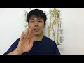 【大阪　腰痛】腰痛のあなたは足の指を開く事ができますか？？