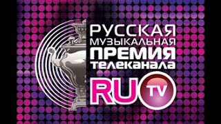 заставка премия телеканала ru.tv (2011) (RU.TV)