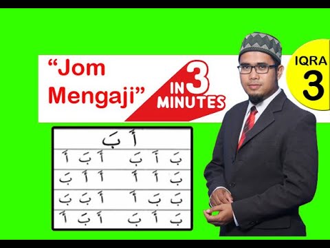 Jom Mengaji Iqra 3 Muka Surat 5 Youtube