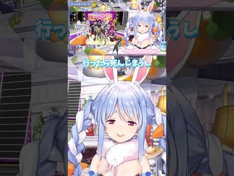 打ち上げなんてあるわけない!疲れ果てたぺこら